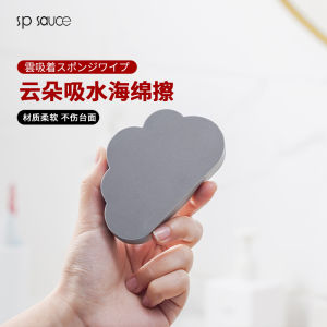 Khăn Lau Dạng Đám Mây Thấm Nước PVA Dùng Để Vệ Sinh Mặt Bàn Phòng Tắm Rửa Mặt Loại Bỏ Giọt Nước Dụng Cụ Vệ Sinh Nhà Cửa