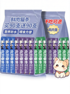 ZHUCHONG | Nutritious Hydrating Kitten Wet Food 180 pieces