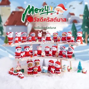 ธีมคริสต์มาส 1:12 Miniature เสื้อผ้าตุ๊กตาชุดแต่งงานชุดกระต่ายกีฬาเสื้อผ้าตุ๊กตาอุปกรณ์เสริมของเล่นของขวัญวันเกิด