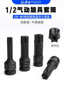 Floral Pattern Internal Hexagonal Wind Gun Bit 1/2 Electric Wrench Inner Hexagon T30 Plum Blossom Screwdriver Socket Automobile Repair Tools