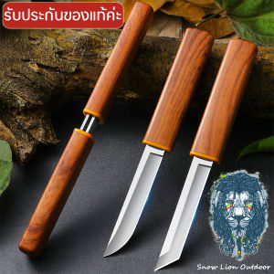 มีดสั้นพกพา มีดคู่ D2 18.5CM 200g ความแข็งสูง 61HRC ดาบซามูไรแท้ มีดพกทหาร และ Mini Double Knife สำหรับ EDC บ้าน/แคมป์/ตกปลา/ปีนเขา สะท้อนสุขภาพ ด้วยคู่ค่าหนี้