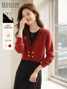 New Chinese Style Knitted Sweater Dress Two-Piece Set Womens Fashion Autumn 2024 Sleeveless V-Neck Dress with Button Detail