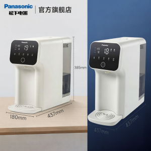 Panasonic | Instant Heating Purified Water Dispenser Reverse Osmosis
