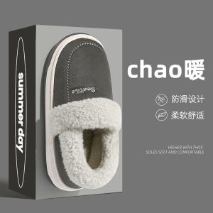 รองเท้าแตะผ้าฝ้ายหนาสำหรับกลางแจ้งในฤดูหนาว รองเท้าแตะผ้าขนแกะสำหรับใส่ในบ้าน รองเท้าผ้าฝ้ายกันลื่นสำหรับกลางแจ้งสำหรับผู้ชาย รองเท้าผ้าฝ้ายกันหนาวสำหรับกลางแจ้ง