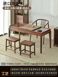 Modern Simple Black Walnut Wood Tea Table And Chair Combination Zen Style Tea Desk Long Rectangle Tea Room Brewing Storage