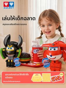 AULDEY | Transformable Childrens Robot Educational Toy