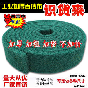 Thickened Stainless Steel Wire Brush Pot Scrubber Diamond Sandbrush Kitchen Iron Plate Burn Removal Rust Removal Cleaning Tool