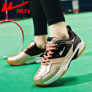 Warrior | Breathable Training Specific Sport Shoes