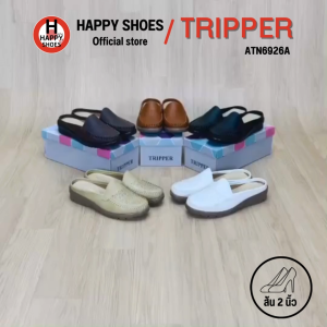 [🥇ทริปเปอร์แท้100%🔢ไซส์ 35-40👠ส้น2นิ้ว] TRIPPER รุ่น ATN6926A รองเท้าเปิดส้นหญิง รองเท้าหนังเปิดส้น หนังนุ่มเพื่อสุขภาพ สวย นุ่มเบา สบายเท้า