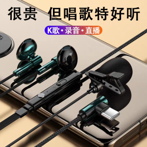 Wired Earphones for OPPO Reno Find X Series Mobile Phones Karaoke Singing Half-In-Ear Physically Noise Reduction Type-C Interface