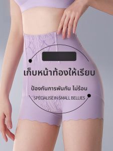 MiiOW | กางเกงชั้นในสตรีเอวสูงกระชับหน้าท้อง กระชับสัดส่วน เสริมหน้าอก กางเกงทรงสลิมฟิต สีสันสดใส ระบายอากาศได้ดี วัสดุเนื้อนุ่มสบาย