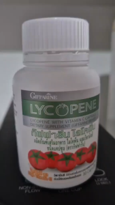 Giffarine Lycopene กิฟฟารีน ไลโคพีน สารสกัดจากมะเชือเทศ ผิวสวยเนียน มีบุตรยาก ปอดแข็งแรงไลโคพีน ผสมวิตามินซี และมะเขือเทศ ชนิดแคปซูล ขนาด 30 แคปซูล