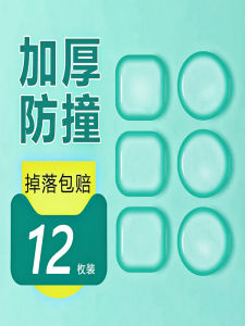 Transparent Silicone Door Handle Anti-Collision Pads Fridge Protection Wall Stickers Modern Simple Style Kitchen Accessories