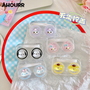 กล่องแว่นตา กรณีคอนแทคเลนส์ น่ารักกรณีคอนแทคเลนส์สร้างสรรค์แบบพกพา ผลิตภัณฑ์เสริมสร้างสรรค์แบบพกพา