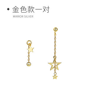 925 Silver Star Ear Studs Womens Fashion Minimalist Style Earrings Trendy Jewelry Simple Elegant Design Pure Silver Hoops