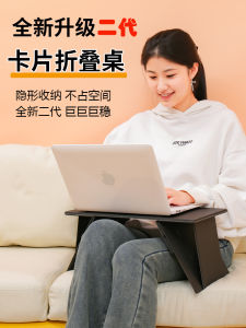 โต๊ะพับได้พกพาแบบบางเบาสำหรับนอนในเตียง โต๊ะเรียนสำหรับอ่านหนังสือในรถ โต๊ะพับได้สำหรับอุปกรณ์คอมพิวเตอร์โน้ตบุ๊ก