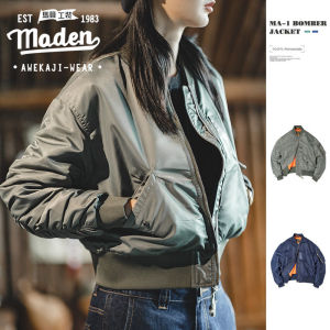 Maden Thương Hiệu Dụng Cụ Phong Cách 2025 Cô Gái Mùa Đông Phụ Nữ Mới Mỹ cổ áo Retro Ma1 Cotton Ấm Rắn Salad Chuỗi Phi Công Không Quân Áo khoác mỏng
