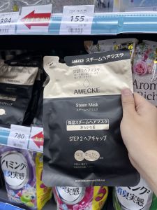 Amecke Steam Hair Mask Ốp Lót Ủ Ẩm Ướt Phục Hồi Cho Tóc Khô Hỗ Trợ Làm Mượt Chống Rối Rắm Đa Năng Cho Mọi Loại Tóc