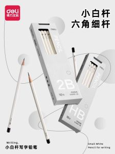 Deli White Hexagonal Pencil for Kindergarten Children Writing Practice Grade One And Two Students Correct Posture Training