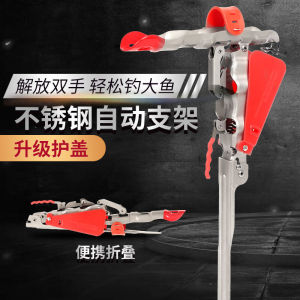 Sixth Generation Fishing Rod Support Bracket: A Comprehensive Guide