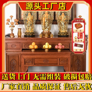 Solid Wood Altar Buddha Table Altar Household Buddha Shrine Incense Burner Table Altar Table for God of Fortune Buddha Shrine New Chinese Style Middle Hall Altar Tribute Table