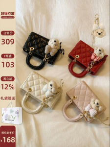 Chio’2nd | Diana Bag With Quilted Pattern Tote Handbag
