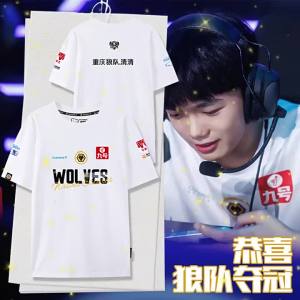 HanWei | Chongqing Wolves Team Shirt Champions Commemorative T-Shirt