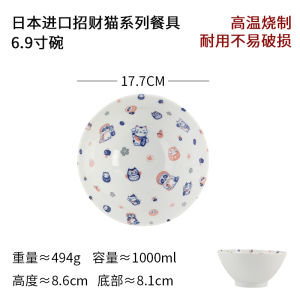Blue Lotus Household Japanese-Style Tableware Ceramic Bowl Creative Stylish Plate Household Cute Cat Rice Bowl