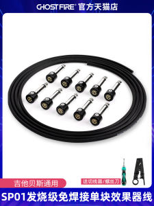 Ghost Fire High Fidelity Weld-Free Jack Effect Pedal Line Copper Core Universal Guitar Bass Connectors with Bend Sp01