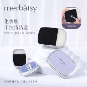 Portable Makeup Brush Cleaning Box Dry Shampoo Quick No Rinse Replacement Core Washing Tool Beauty Essential for Home Use
