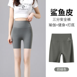 MiiOW | Quần Short Đạp Xe Yoga An Toàn