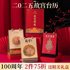 2025 Palace Museum Snake Year Calendar Gold-Leaf Paper Sculpture Birthday Creative Gift Set Wooden Craft Desktop Ornament