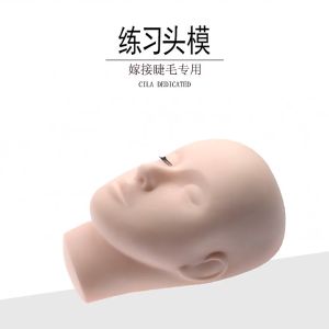 New ขนตา 5 คู่ ฝึกต่อ เซ็ทสำเร็จ พร้อมทำ ขายแยกชิ้น หัวหุ่น หุ่นยาง ยืดหยุ่น ใบหน้า ฝึกต่อขนตา หน้าขาด