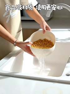 Multipurpose Drain Basket For Rice Drain Basket Vegetables Drain Basket