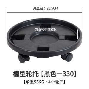 Thickened Plastic Flower Pot Tray with Rolling Base round Flower Pot Stand Water Catching Mobile Plant Tray Garden Supplies