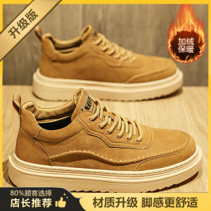 Mens Winter High-Top Martin Boots Outdoor Casual Desert War Short Boots Workwear Shoes Increased Height Comfortable Breathable