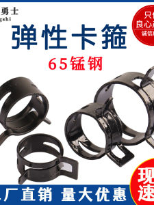 Spring Clamp Tube Holder Elastic 65Mn Steel Hand Squeezed Throat Clamp for Oil And Water Piping Fixed round Shape Industrial Use