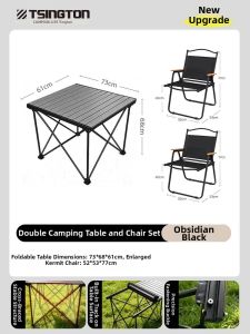 TSINGTON | Portable Outdoor Use Table and Chair Set