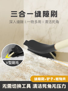 Long Handle Hard Bristle Gap Brush Bathroom Kitchen Multi-Function Floor Track Door Cleaning Tool Plastic Handle And Head