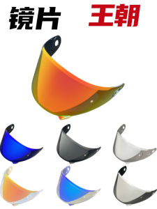 แว่นกันลม AVA Dynasty ทรงเรโทร กระจกมองเห็นชั้นสูง กระจกมองเห็น Aurora ป้องกันรังสียูวี สำหรับสวมใส่ในฤดูร้อน