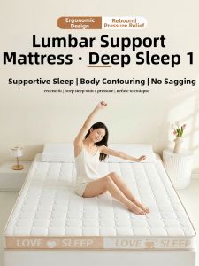 NONGNONGAI | Latex Memory Foam Home Bed Mattress 180x200cm