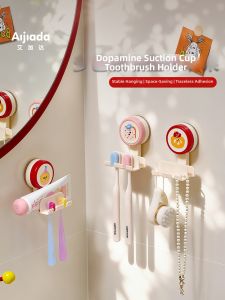 AIJIADA | Suction Wall Mounted Electric Friendly Toothbrush And Toothpaste Holder