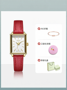 Julius | Luxurious Vintage Womens Square Watch