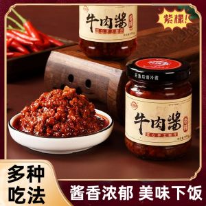 Spicy Beef Sauce Hot Pepper Sauce Wok Cooking Special Seasoning Farmhouse Famous Signboard Flavor Fried Rice Wrap Noodles