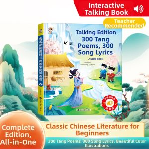TIANHANYU | Interactive Audio Book Early Education Toy 6 years