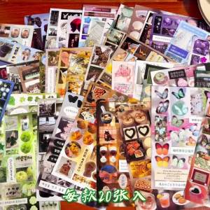 20pcs Die-Cut Sticker Book - Japanese Food & Dessert Vintage Showa Style,Glitter Matte Glossy Finish,School Stationery supplies