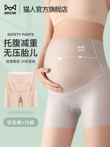 Quần Lót Bầu an Toàn Ice Silk Quần Lót Bầu Cạp Cao Thoải Mái Quần Lót Bầu 2 Trong 1 Quần Lót Bầu Cạp Giữa Mùa Xuân 2025