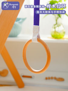 Đồ Chơi Giáo Dục Montessori Bằng Gỗ Purgano Grasping Ring Cho Bé Từ 3 Tháng Tuổi Đồ Chơi Giáo Dục Sớm Cho Trẻ Em Đồ Chơi Trẻ Em