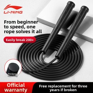 Li-Ning | Fitness Weight Loss Bearing Jump Rope Cordless