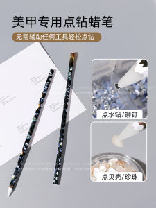 Nail Art Drill Tool Sticky Diamond Candle Stick Drill Pen with Adhesive Handmade DIY Nail Beauty Supplies Kaniu Brand